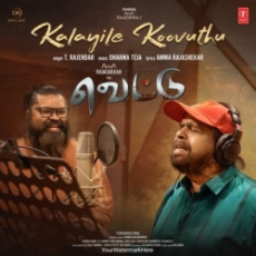Kalayile Koovuthu Kalayile Koovuthu