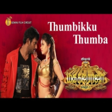 Thumbaiku Thumba Thumbaiku Thumba