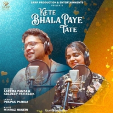 Kete Bhala Paye Tate Kete Bhala Paye Tate