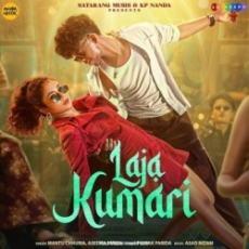 Laja Kumari Laja Kumari