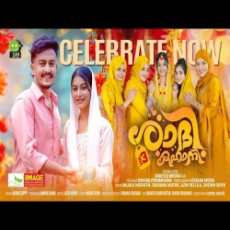 SHADI KAHANI VOL 3 SHADI KAHANI VOL 3
