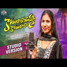 KOYILAALOYAMMA KOYILAALO KOYILAALOYAMMA KOYILAALO